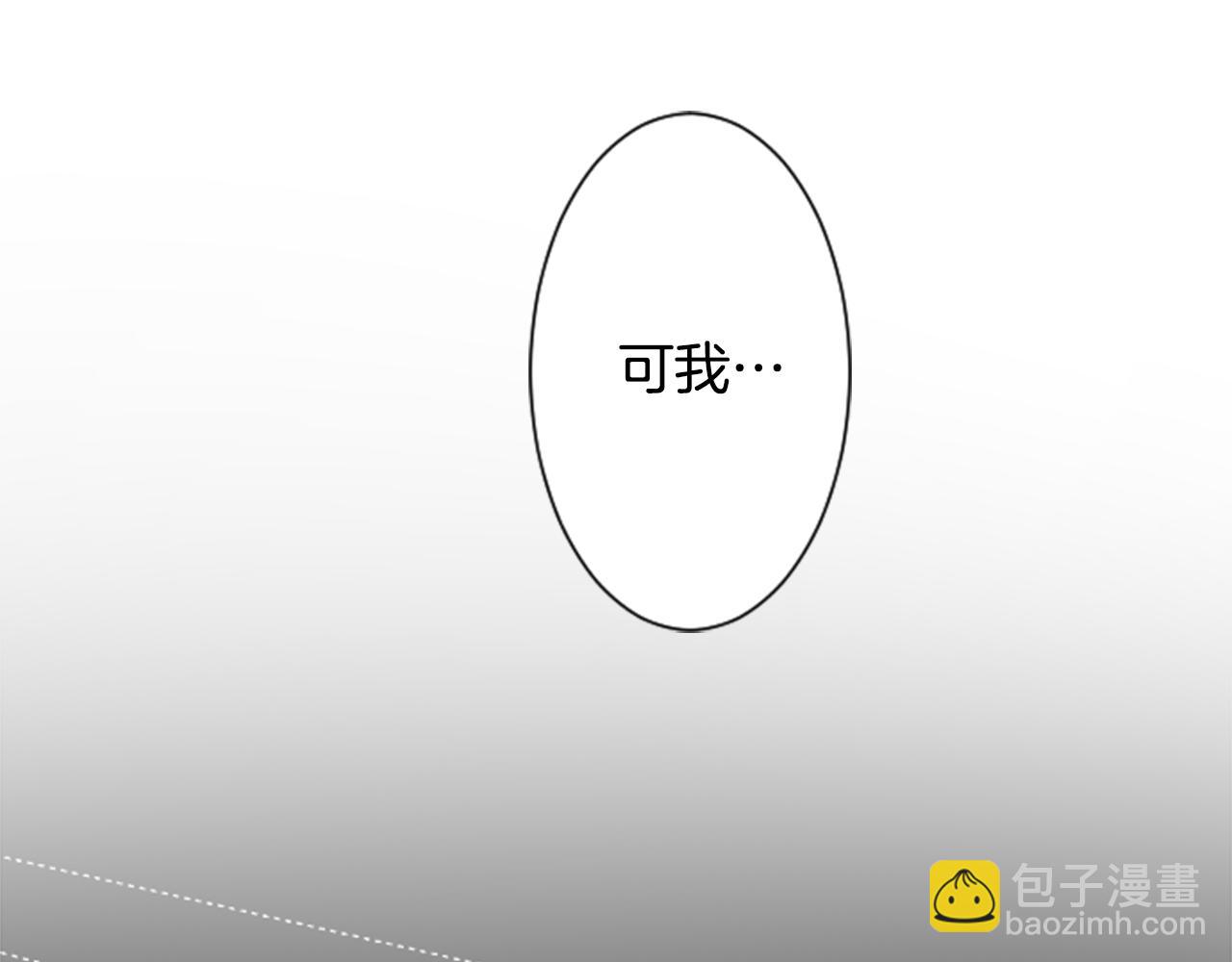 第111话 因为他什么都不知道89