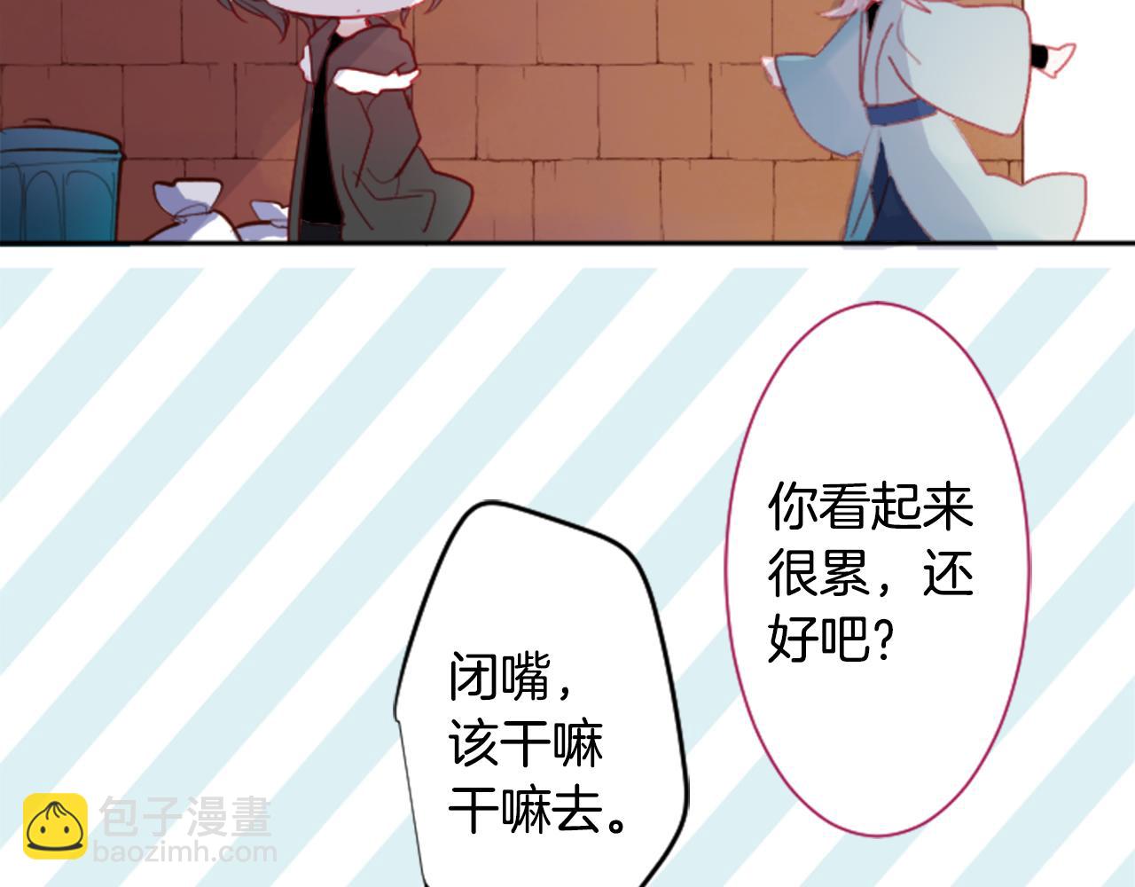 第111话 因为他什么都不知道9