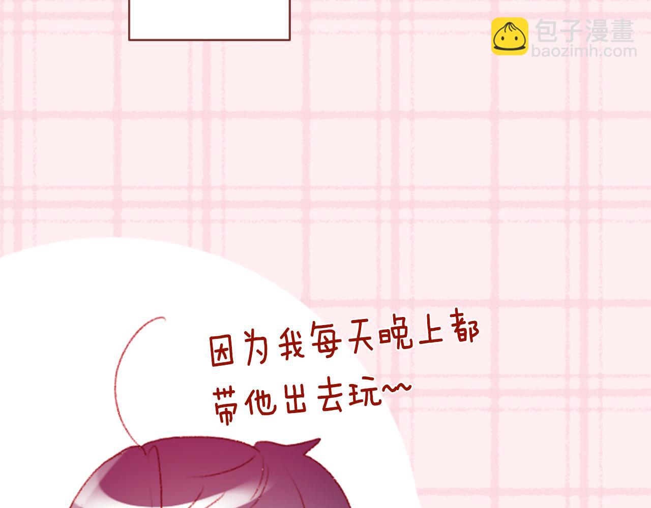 第112话 那份温暖的答案是14