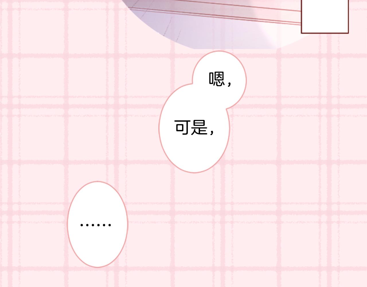 第112话 那份温暖的答案是17