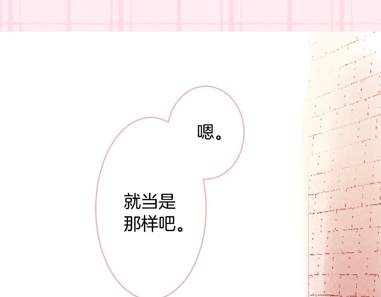 第112话 那份温暖的答案是18