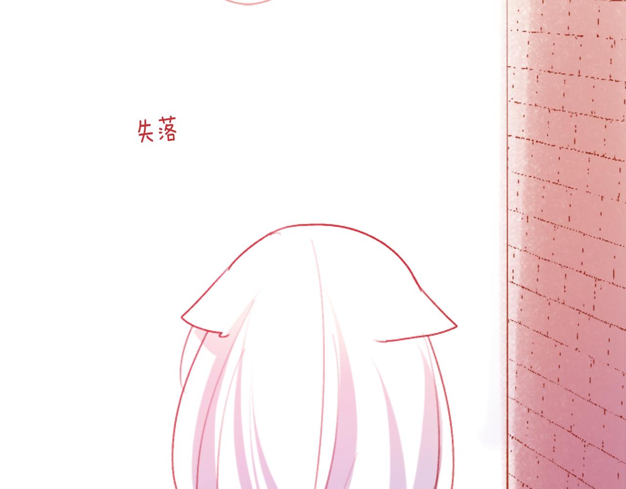 第112话 那份温暖的答案是19