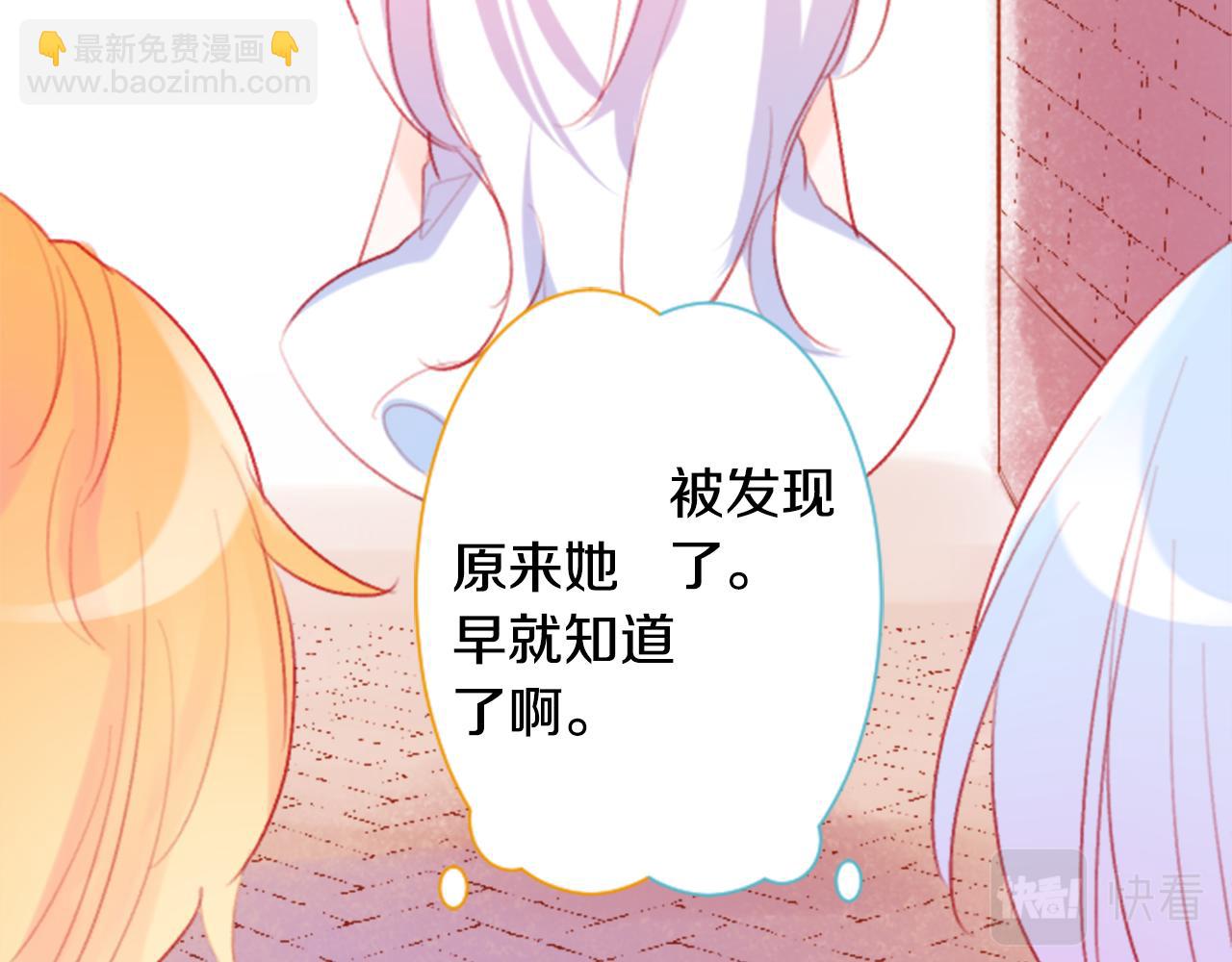 第112话 那份温暖的答案是20
