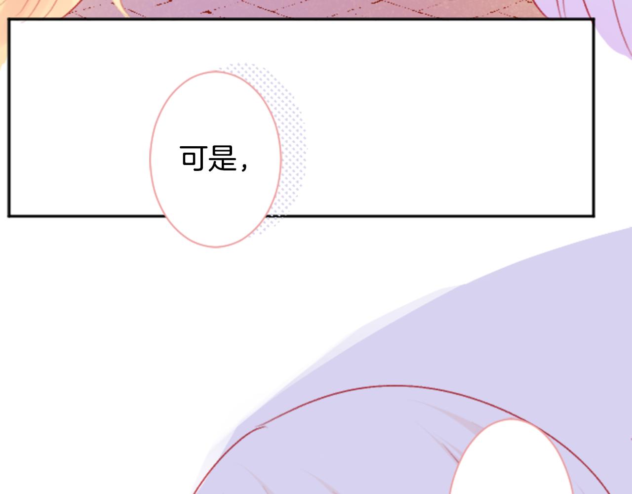 第112话 那份温暖的答案是21