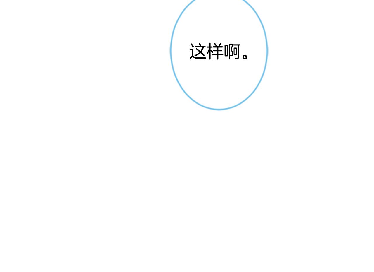 第112话 那份温暖的答案是24