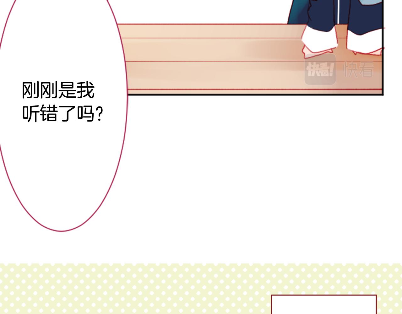 第112话 那份温暖的答案是30