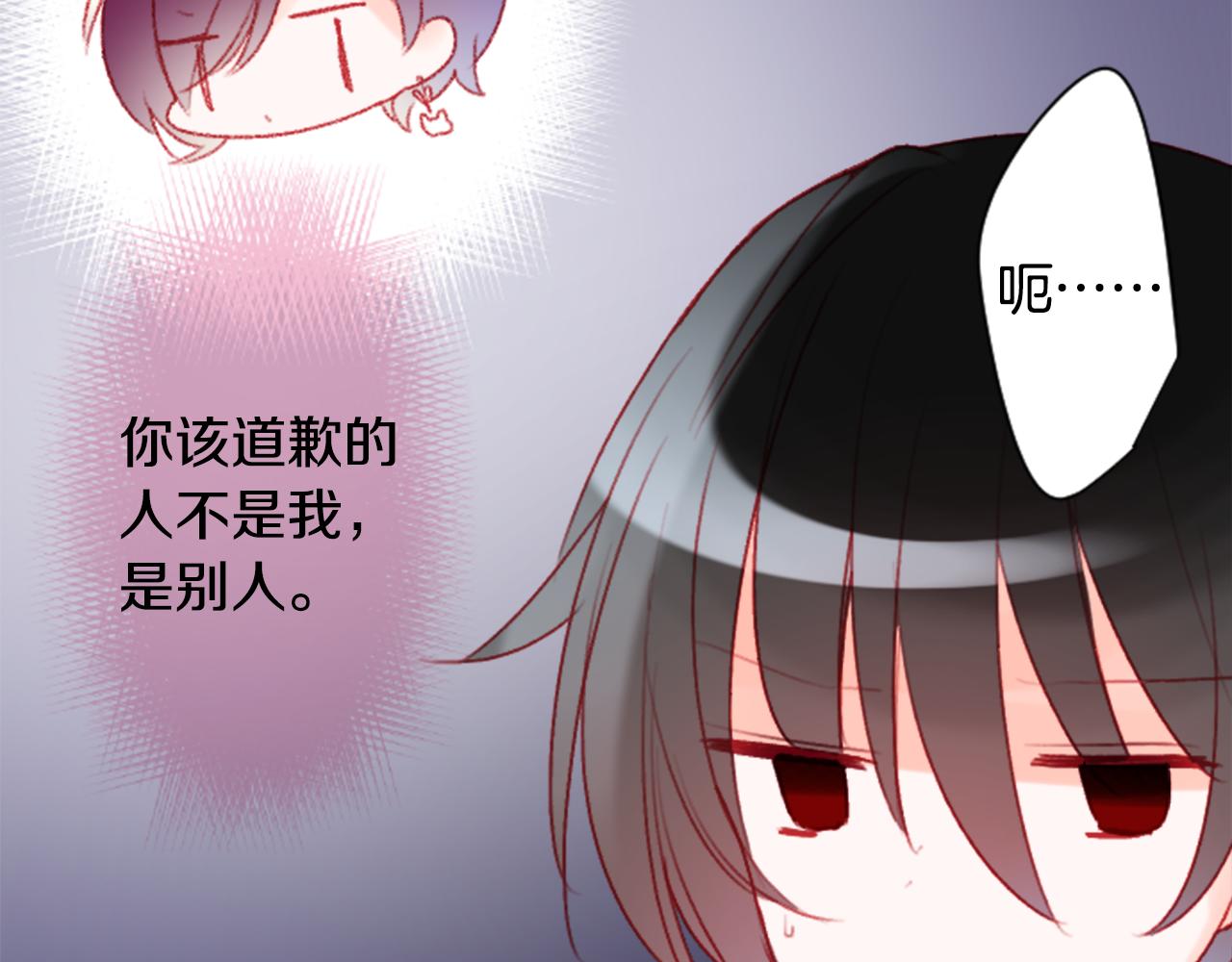 第112话 那份温暖的答案是34
