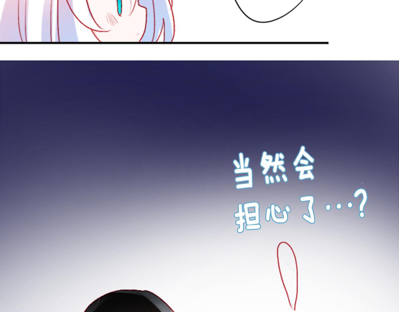 第112话 那份温暖的答案是37