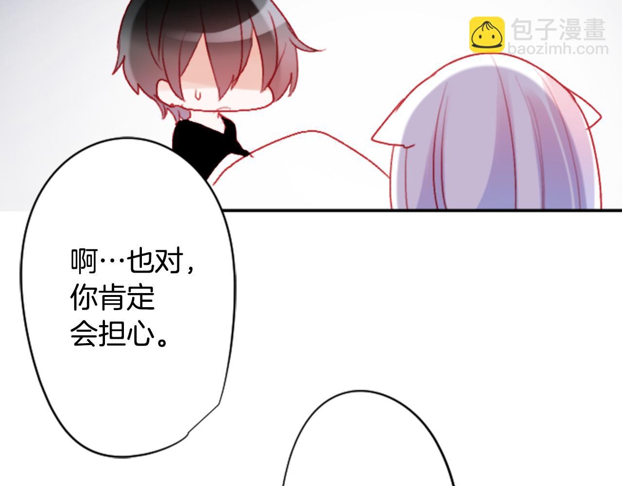 第112话 那份温暖的答案是38