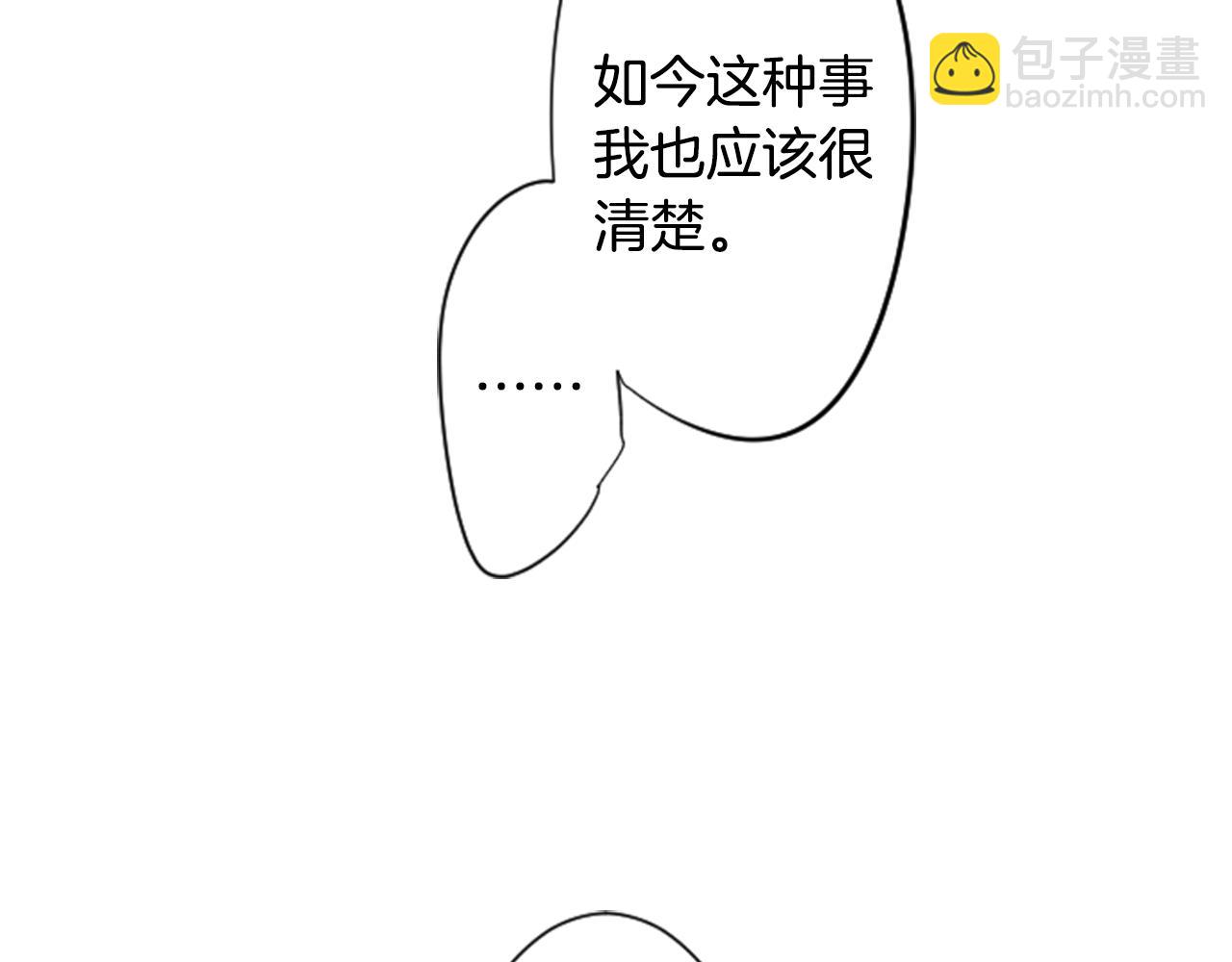 第112话 那份温暖的答案是39