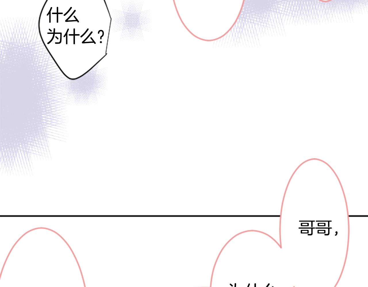 第112话 那份温暖的答案是42