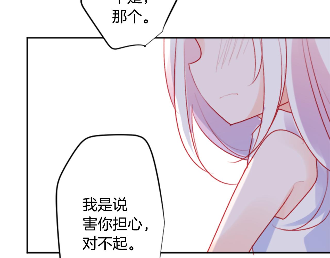 第112话 那份温暖的答案是44