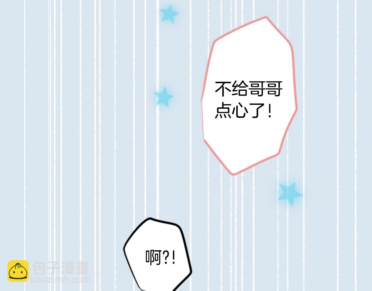 第112话 那份温暖的答案是47