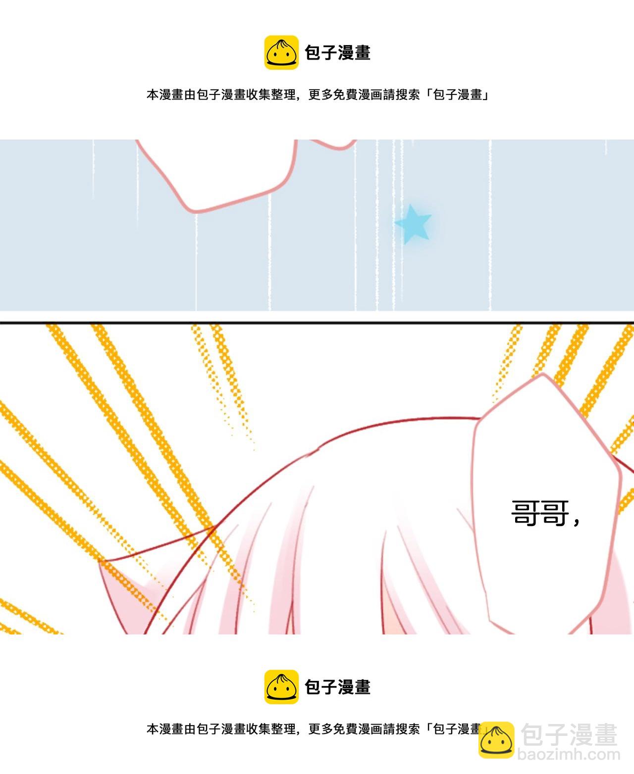 第112话 那份温暖的答案是49