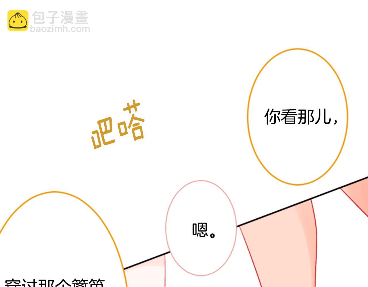 第112话 那份温暖的答案是6