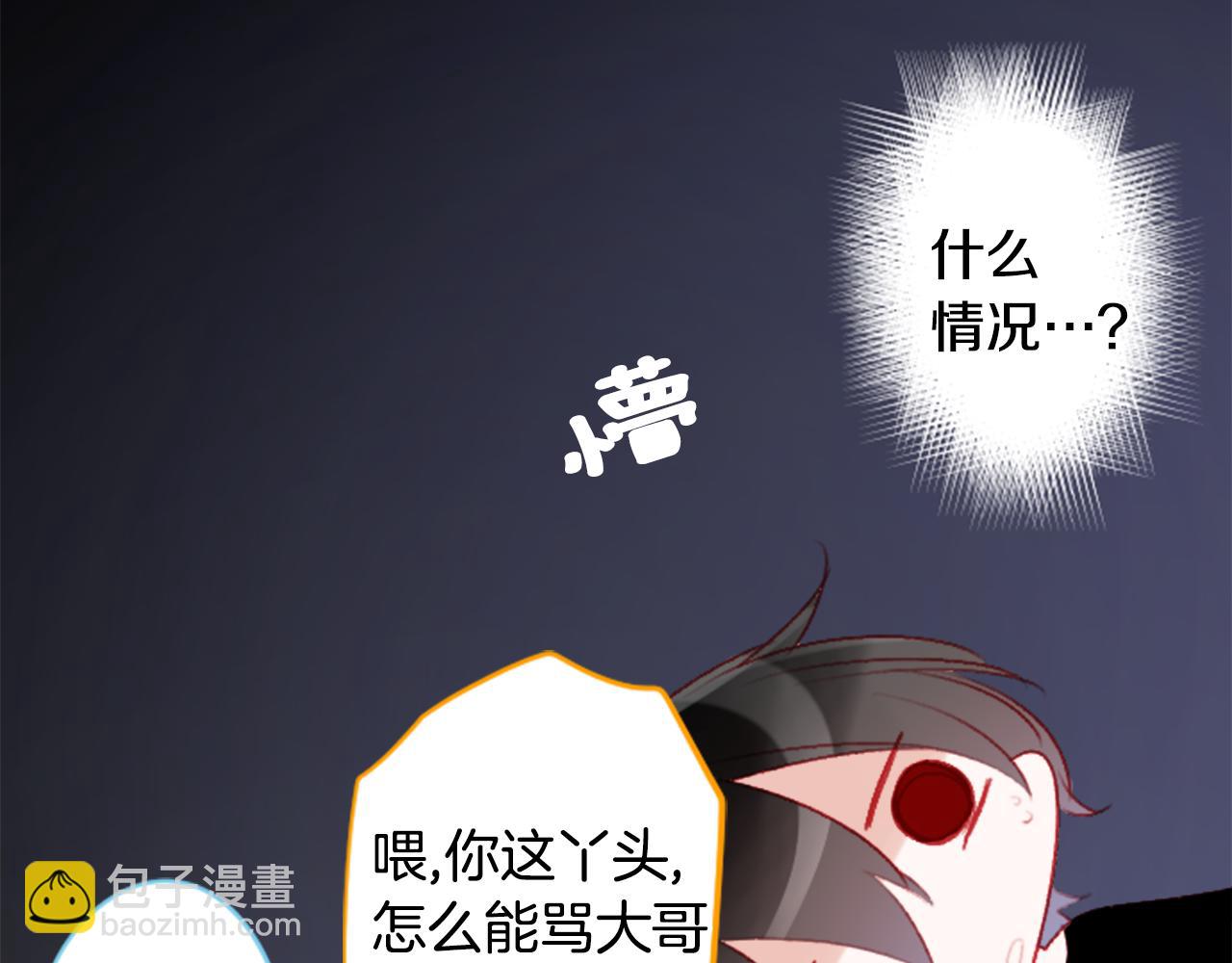 第112话 那份温暖的答案是60
