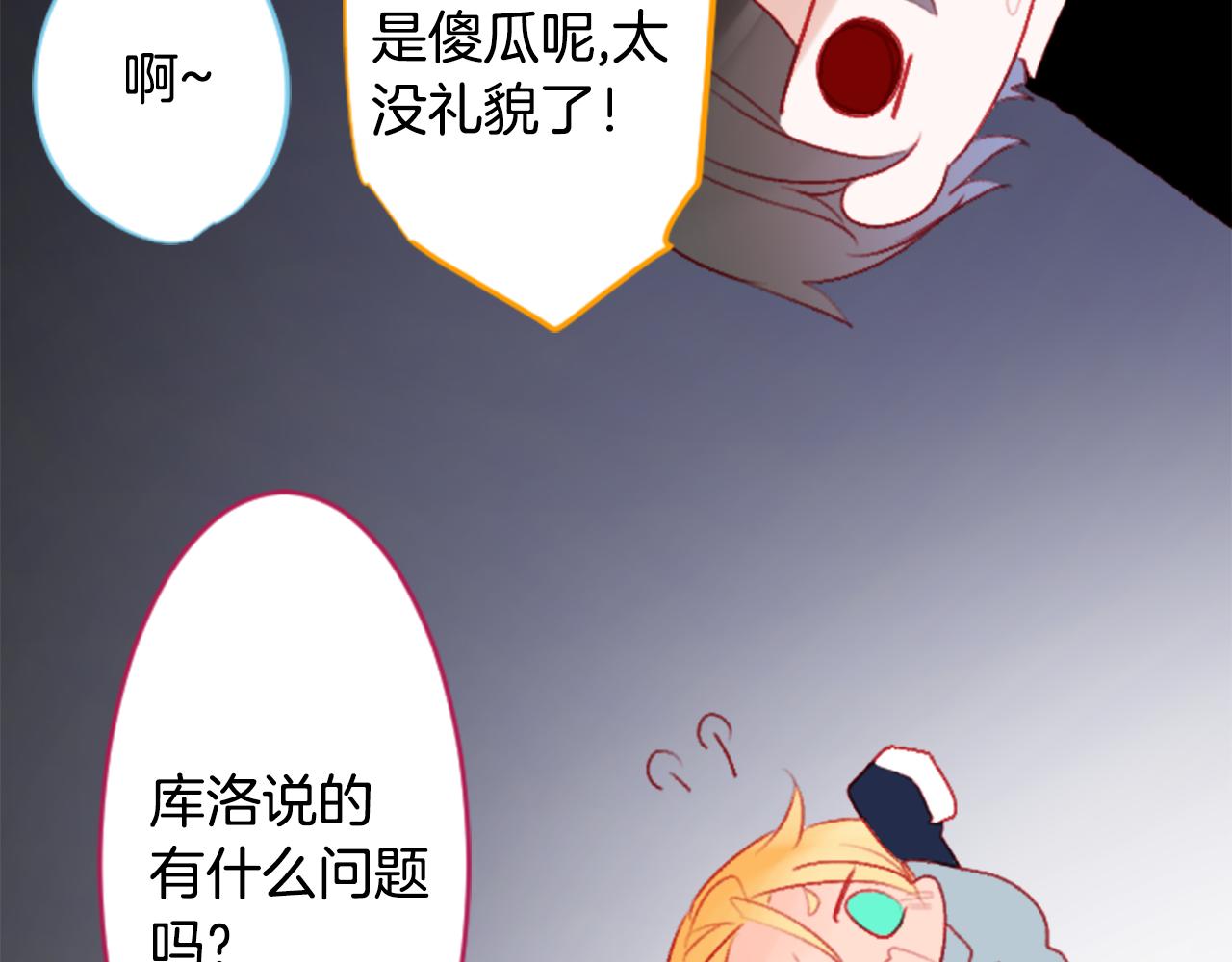 第112话 那份温暖的答案是61