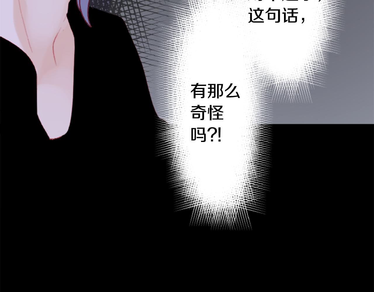 第112话 那份温暖的答案是64