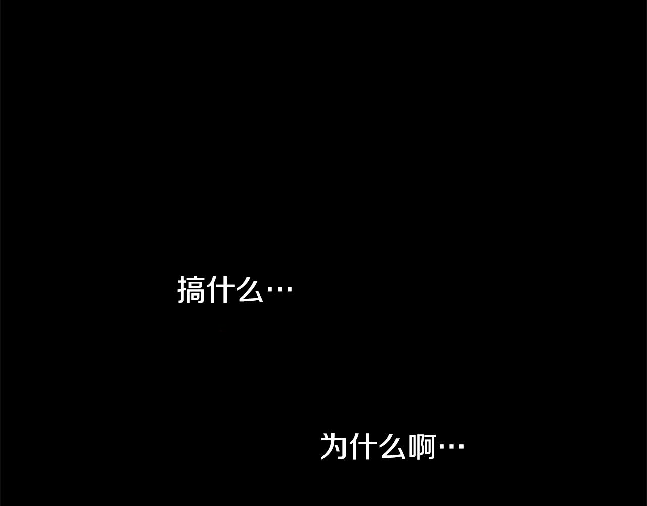 第112话 那份温暖的答案是66