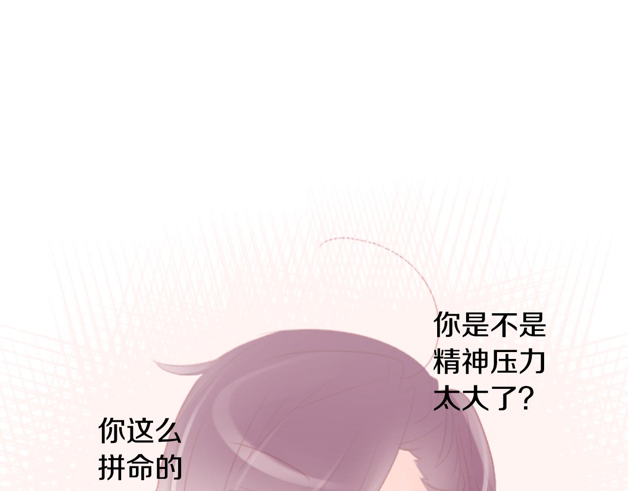 第112话 那份温暖的答案是69