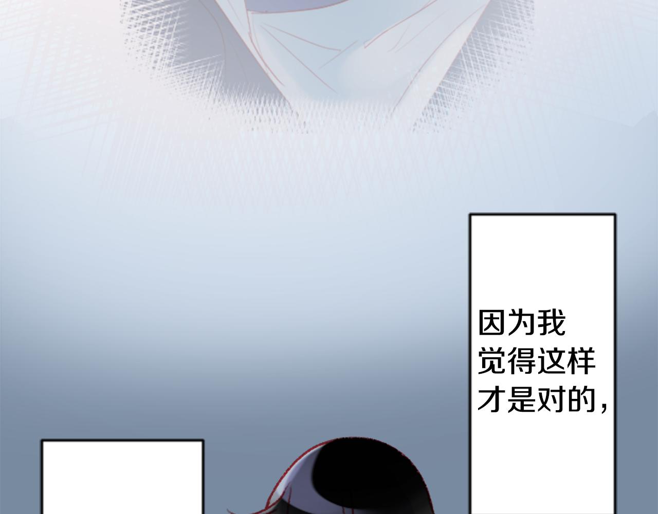 第112话 那份温暖的答案是71