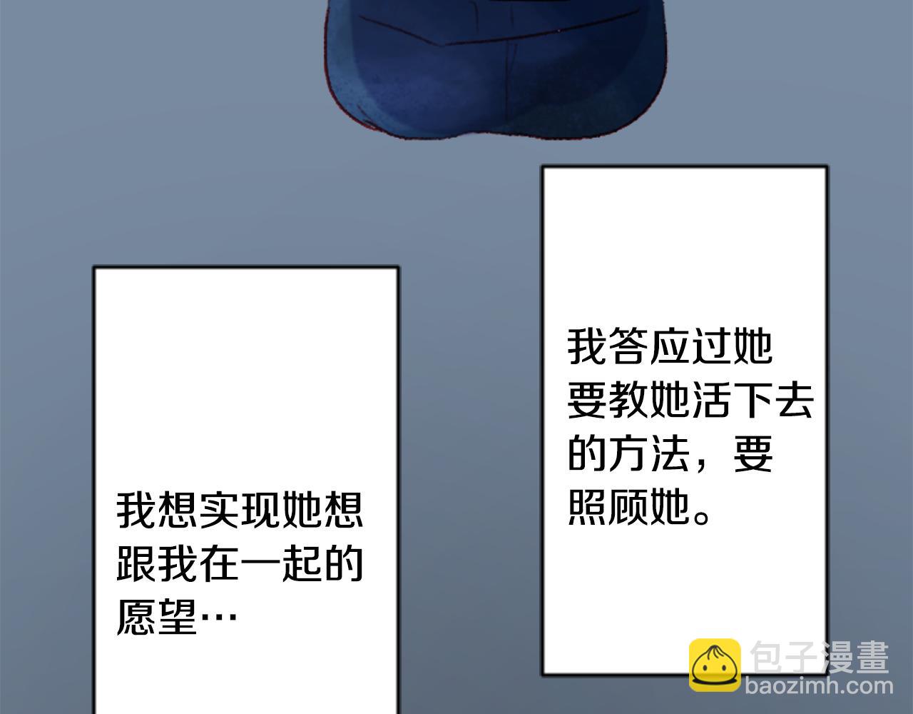 第112话 那份温暖的答案是73
