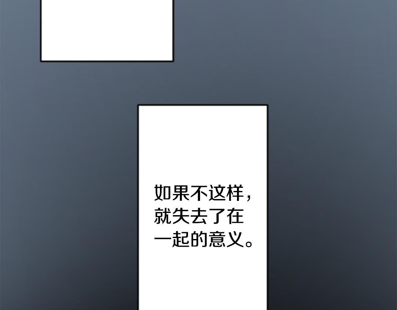 第112话 那份温暖的答案是74