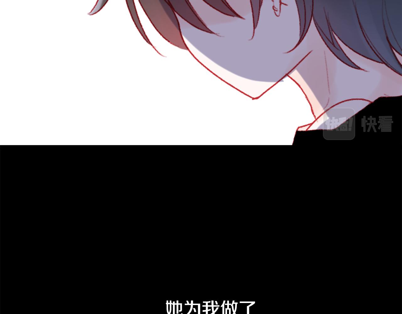 第112话 那份温暖的答案是77