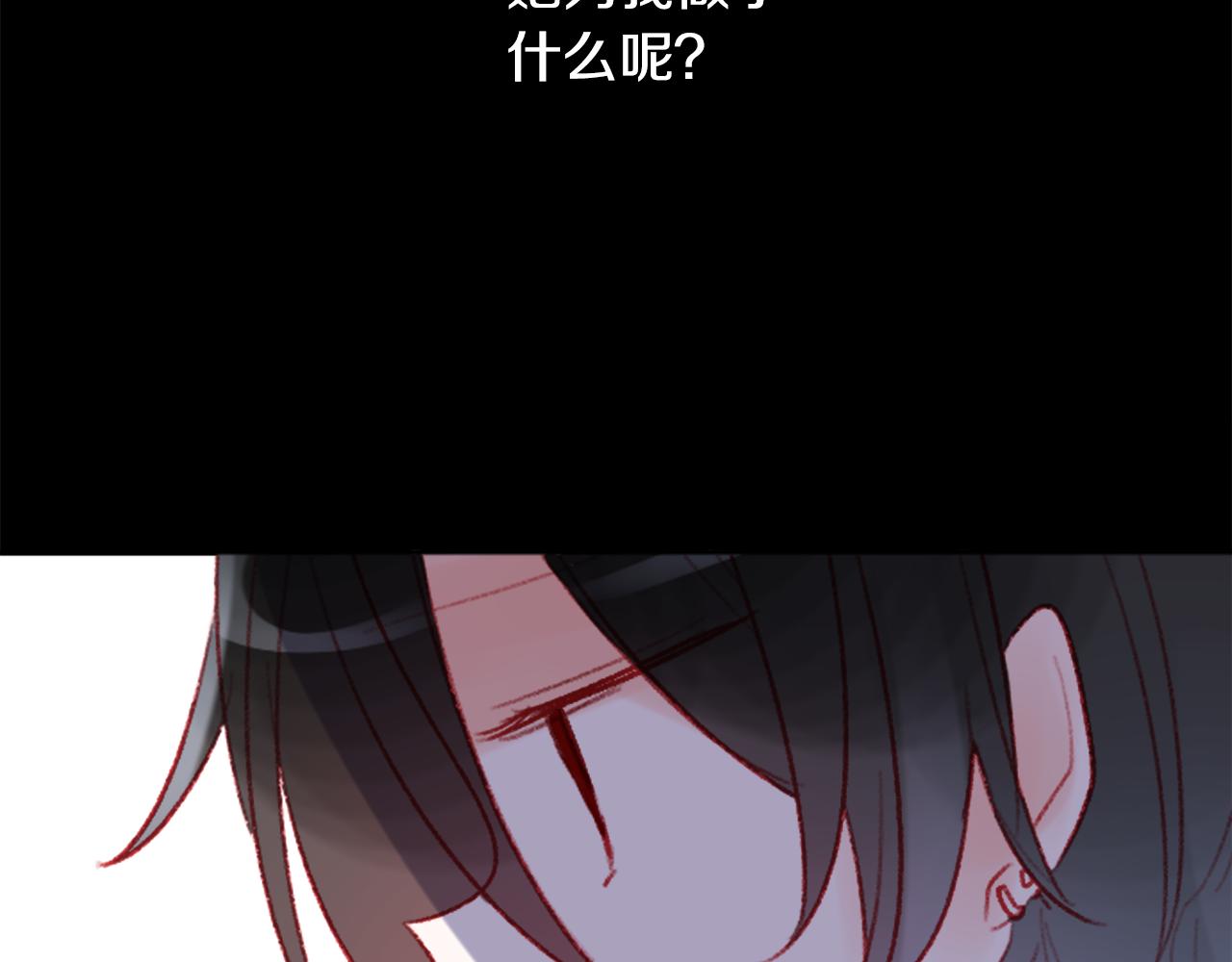 第112话 那份温暖的答案是78