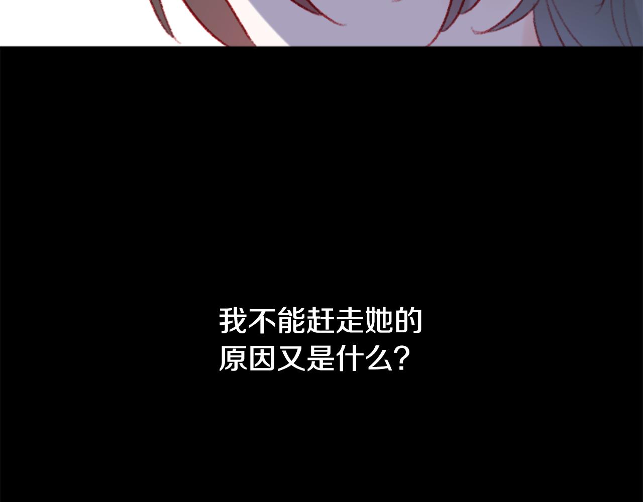 第112话 那份温暖的答案是79