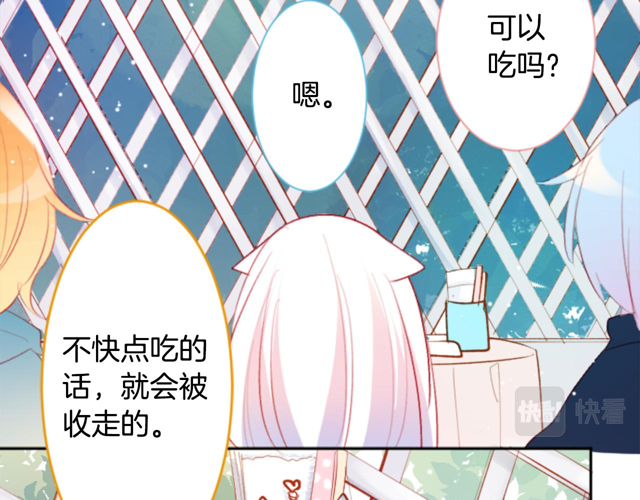 第112话 那份温暖的答案是9