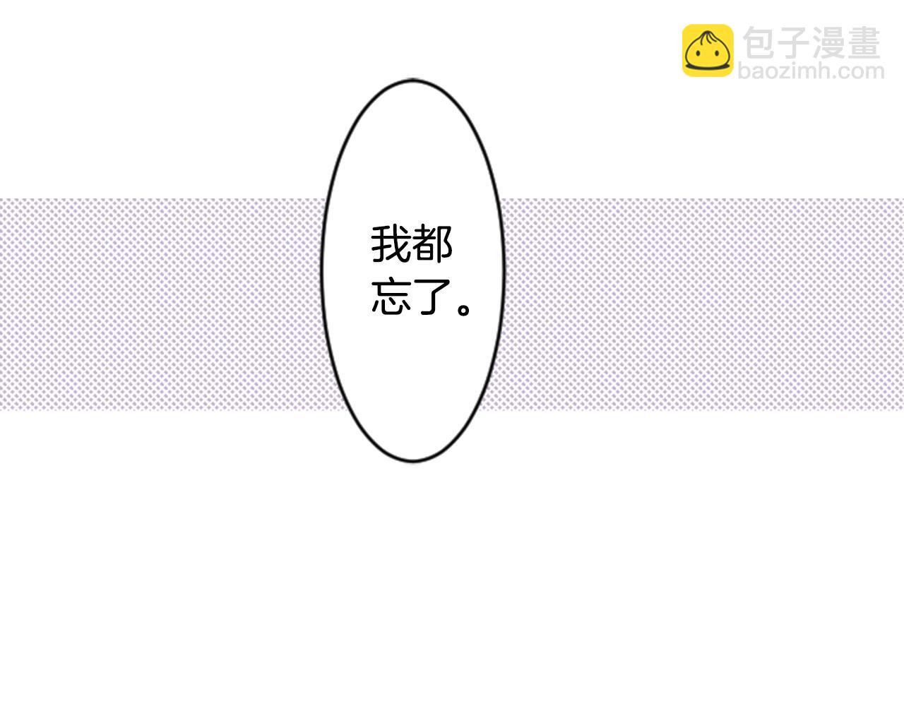 第113话 就算现在还不知道2
