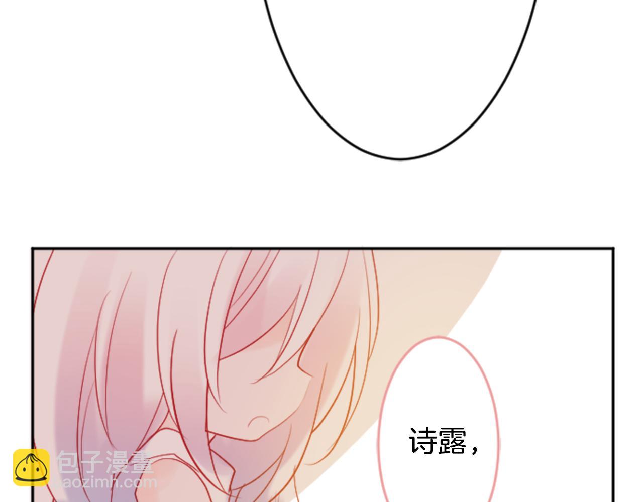 第113话 就算现在还不知道22