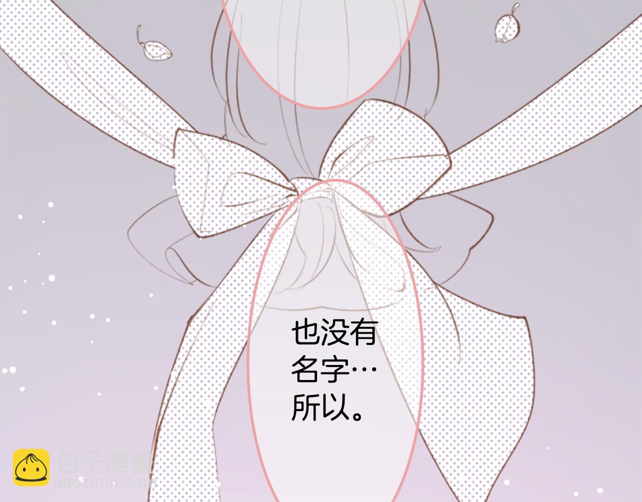 第113话 就算现在还不知道25