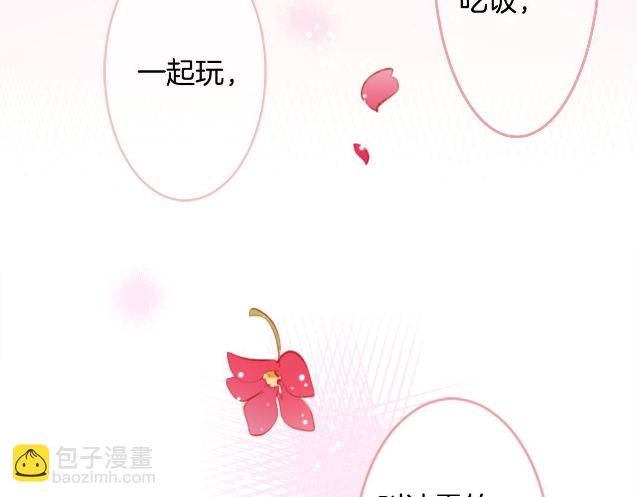 第113话 就算现在还不知道27