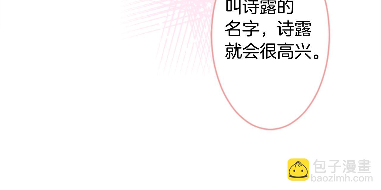 第113话 就算现在还不知道28