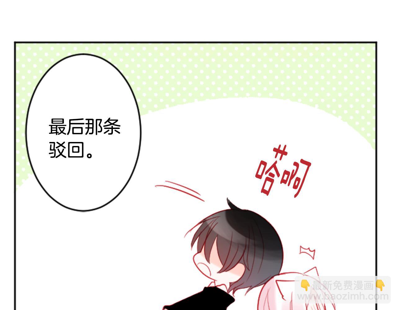 第113话 就算现在还不知道29