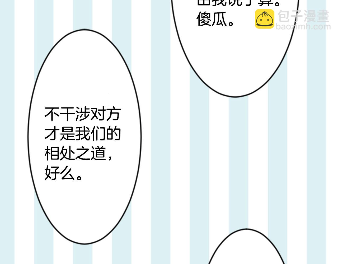 第113话 就算现在还不知道32