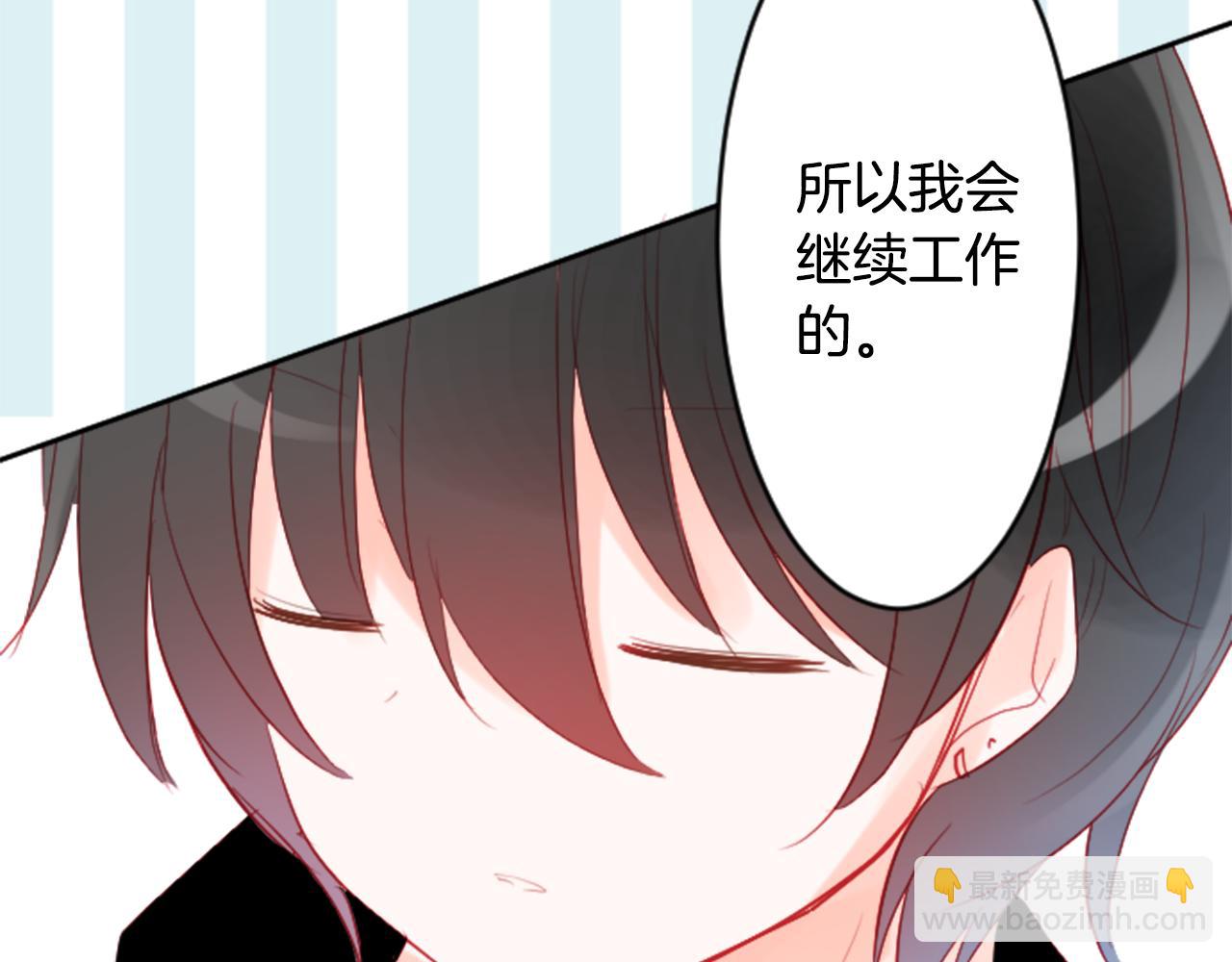 第113话 就算现在还不知道33