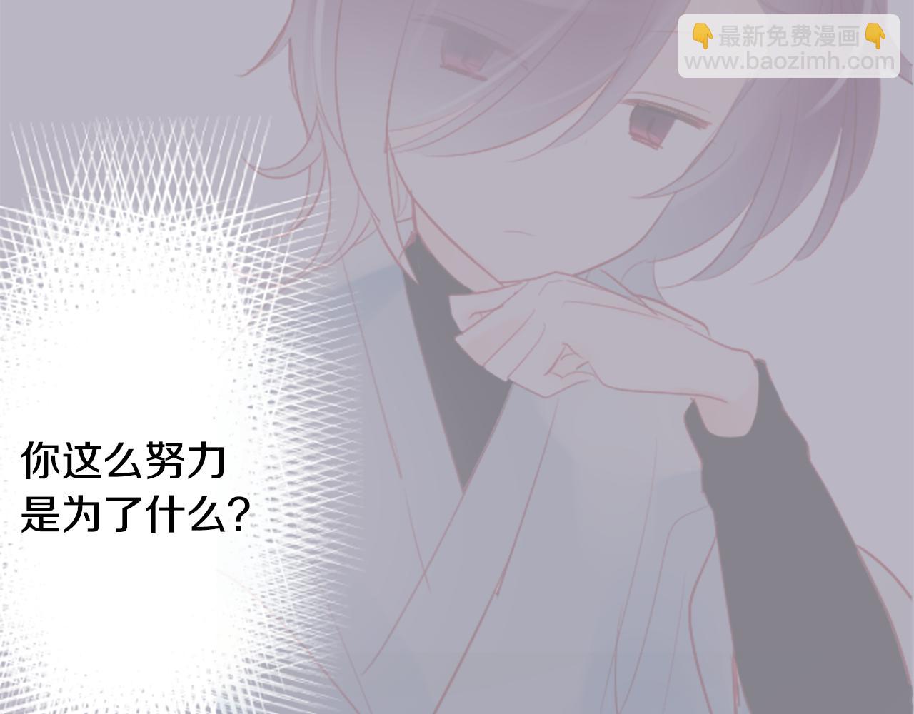 第113话 就算现在还不知道35