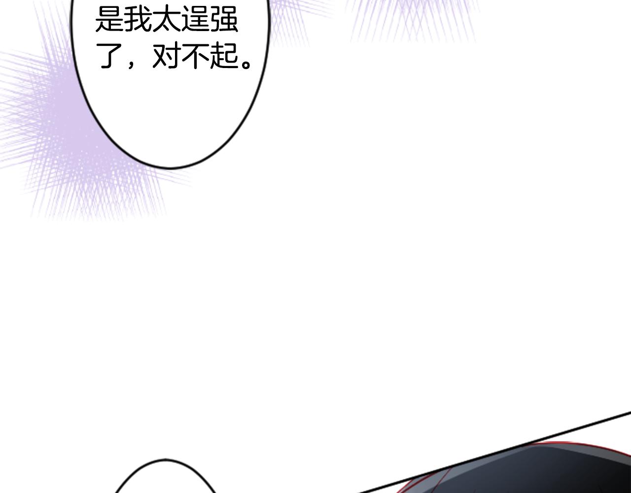 第113话 就算现在还不知道38