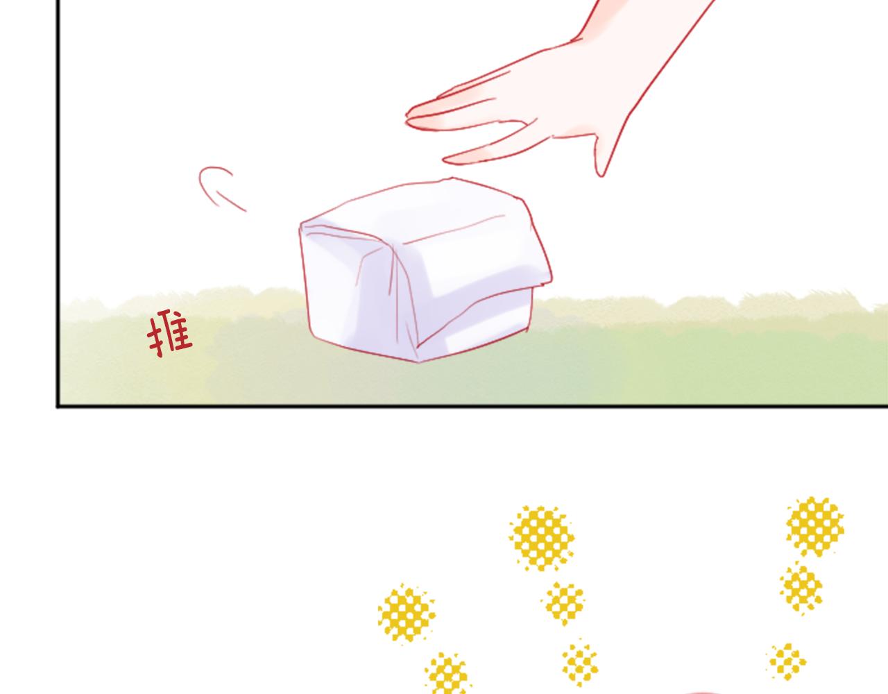 第113话 就算现在还不知道41
