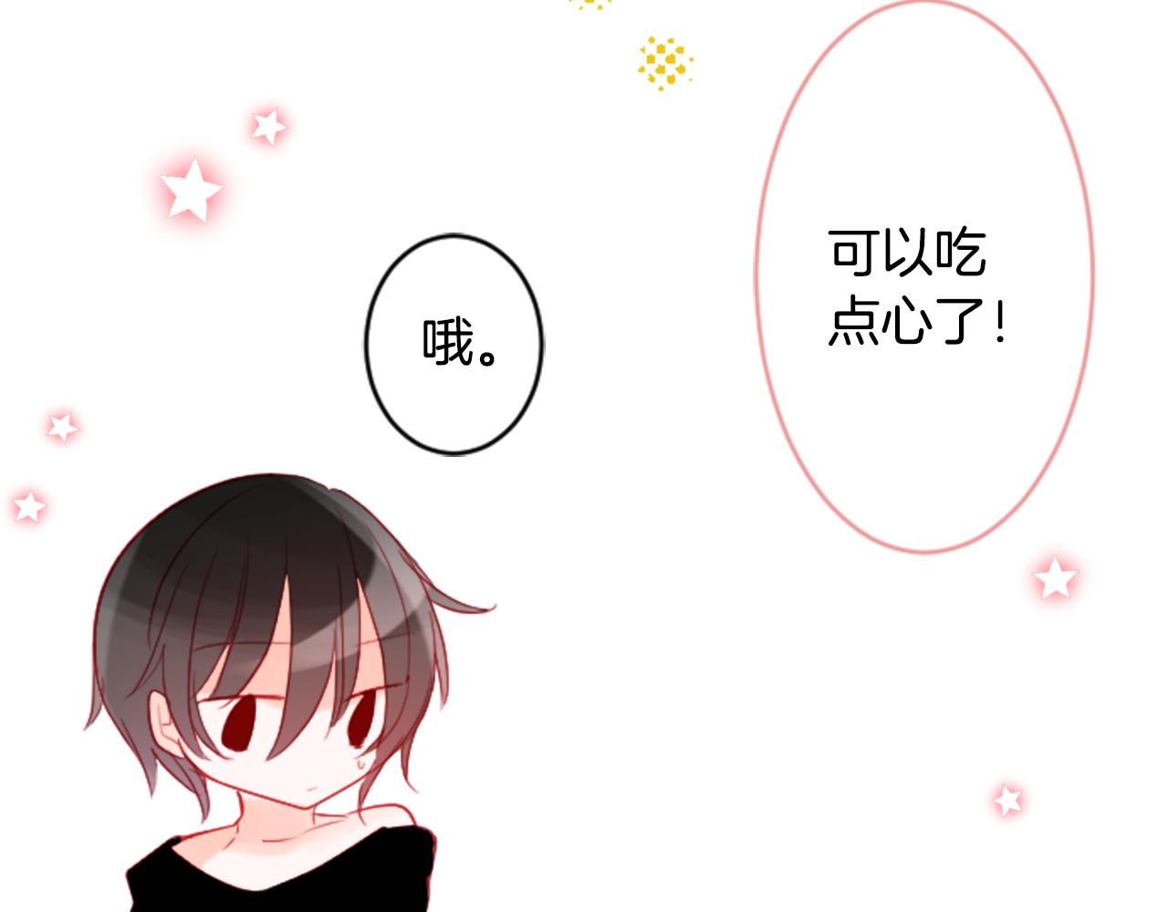 第113话 就算现在还不知道42
