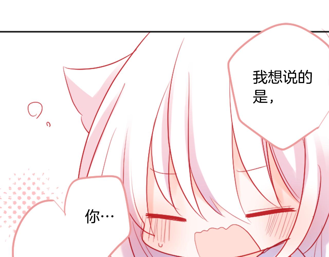 第113话 就算现在还不知道47