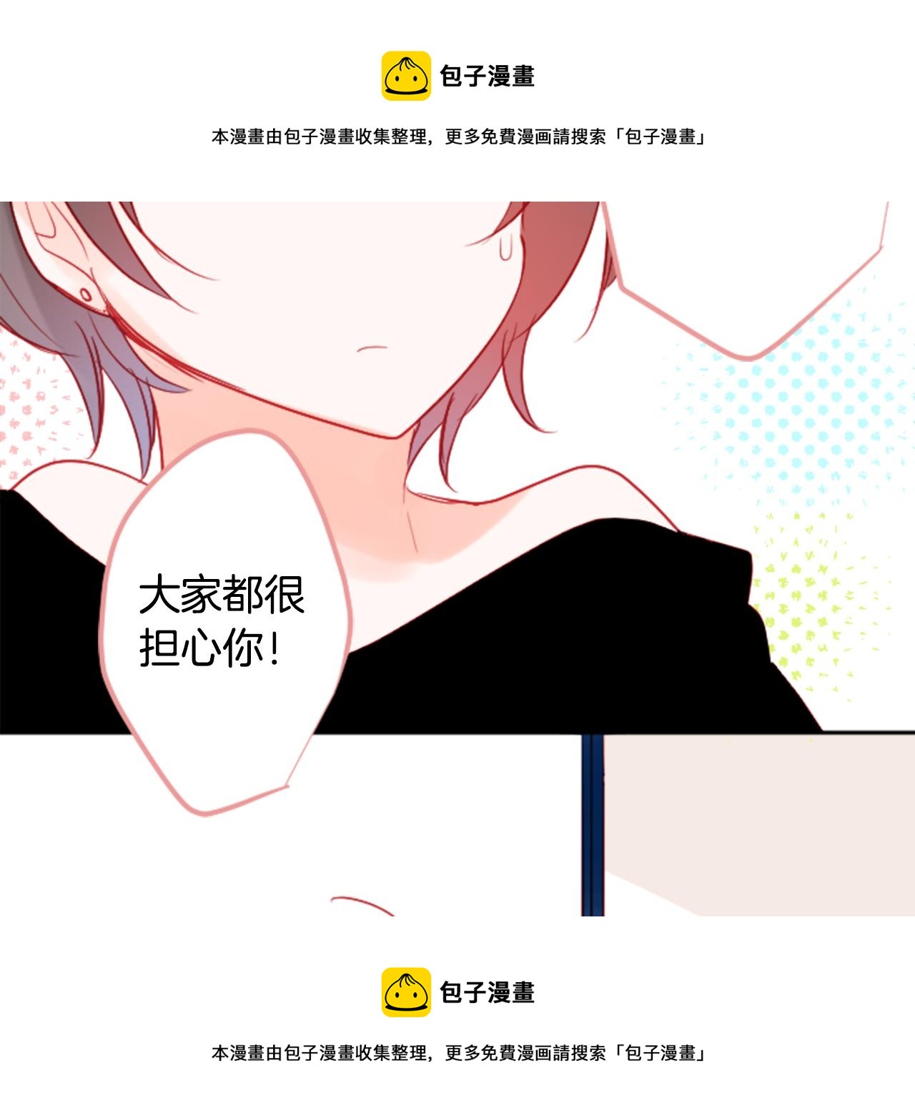 第113话 就算现在还不知道49