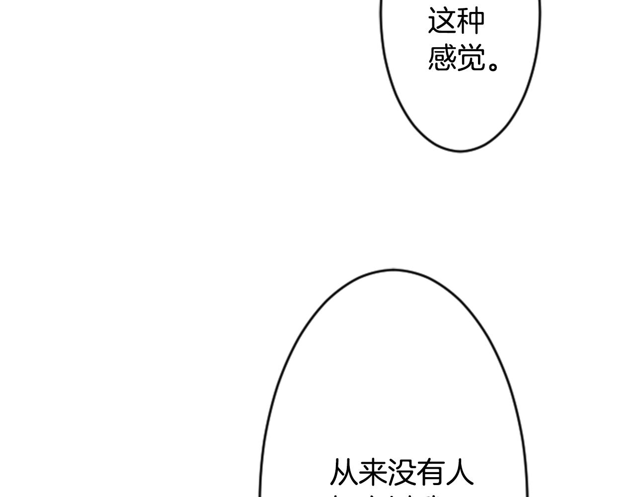 第113话 就算现在还不知道5