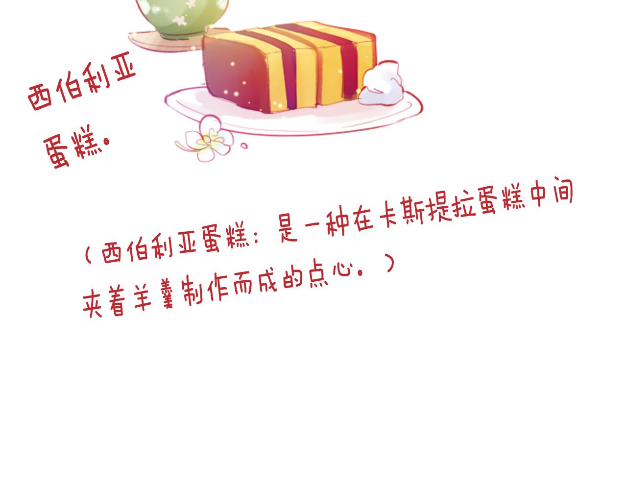 第113话 就算现在还不知道60