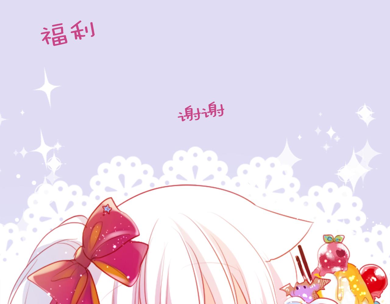 第113话 就算现在还不知道62
