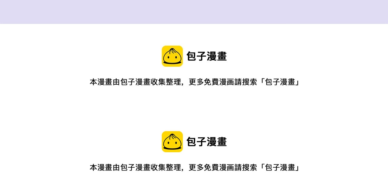 第113话 就算现在还不知道66