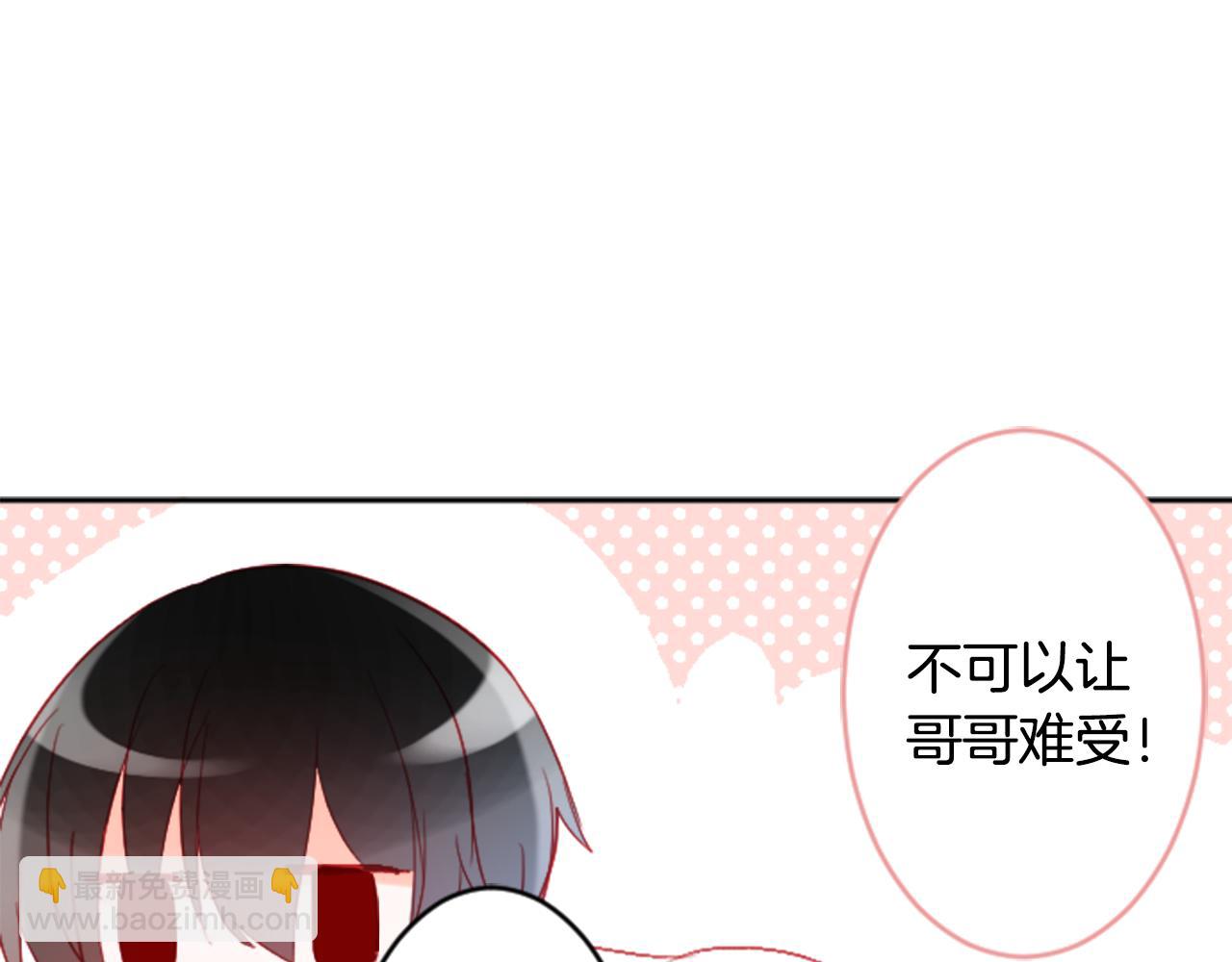 第113话 就算现在还不知道7